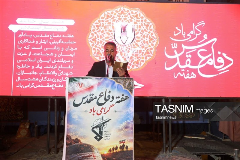 اخبار یاسوج , اخبار استان کهگیلویه و بویراحمد ,