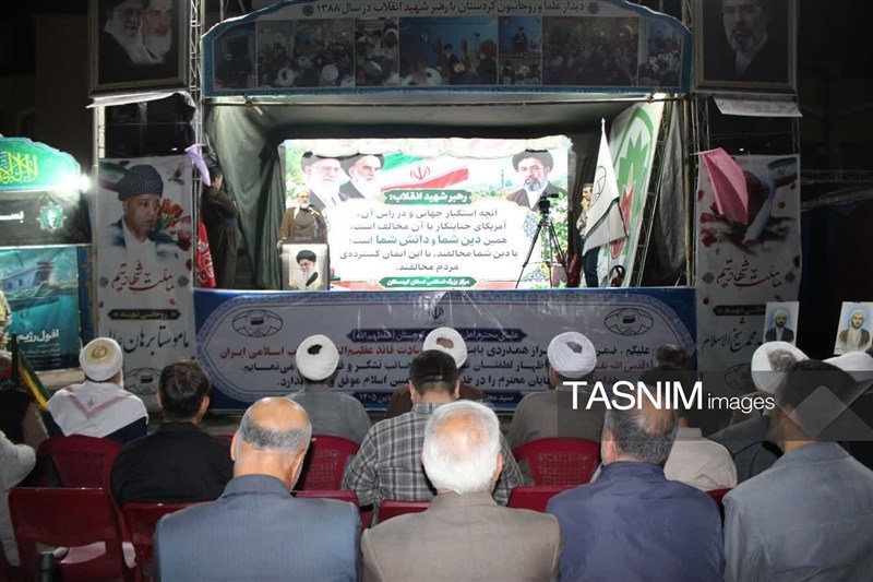 اخبار سنندج , اخبار استان کردستان ,