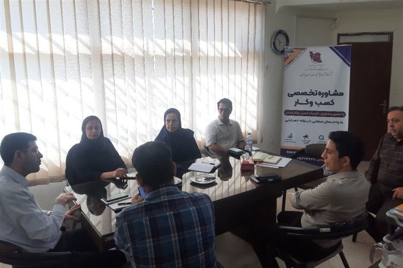 سازمان مدیریت صنعتی , اخبار مشهد , مشهد مقدس , خراسان رضوی , اخبار استان خراسان رضوی ,