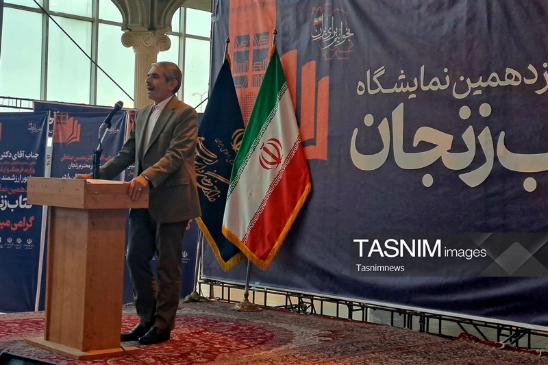 نمایشگاههای استانی کتاب , موسسه خانه کتاب و ادبیات ایران , اخبار زنجان ,