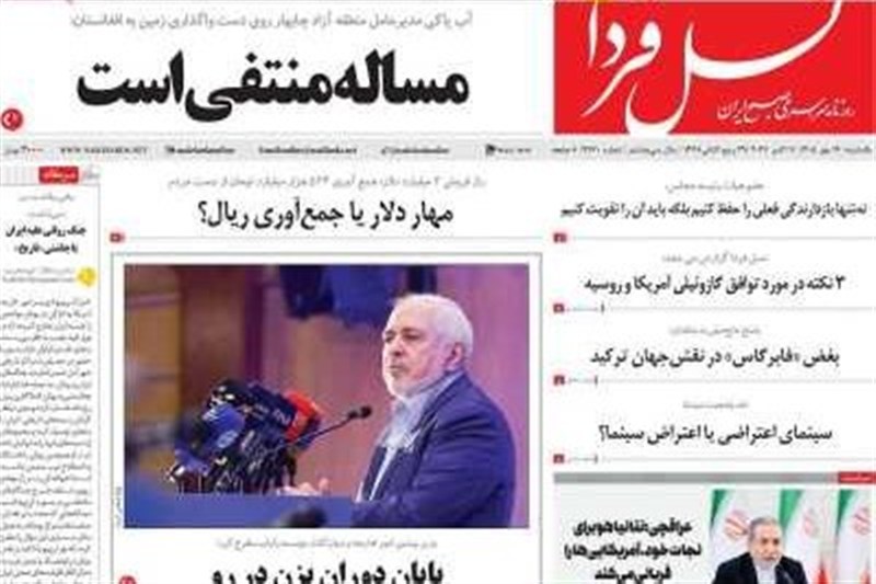 اخبار اصفهان ,