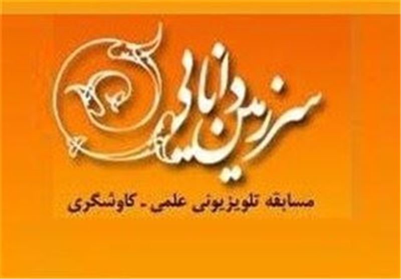 تلویزیون , صدا و سیما , برنامه های تلویزیونی , شبکه افق , شبکه یک , شبکه دو , شبکه سه سیما , شبکه نسیم , برنامه تلویزیونی دورهمی , عصر جدید , 