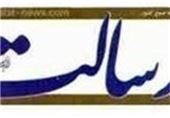 پاسخی برادرانه به محمد هاشمی