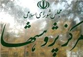 پیشنهاد فروش بلوکی سهام شرکتهای دولتی به جای استفاده از ETF