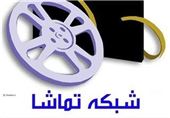 ماجرای پخش نشدن سریال «سرزمین آهن» از شبکه تماشا چه بود؟