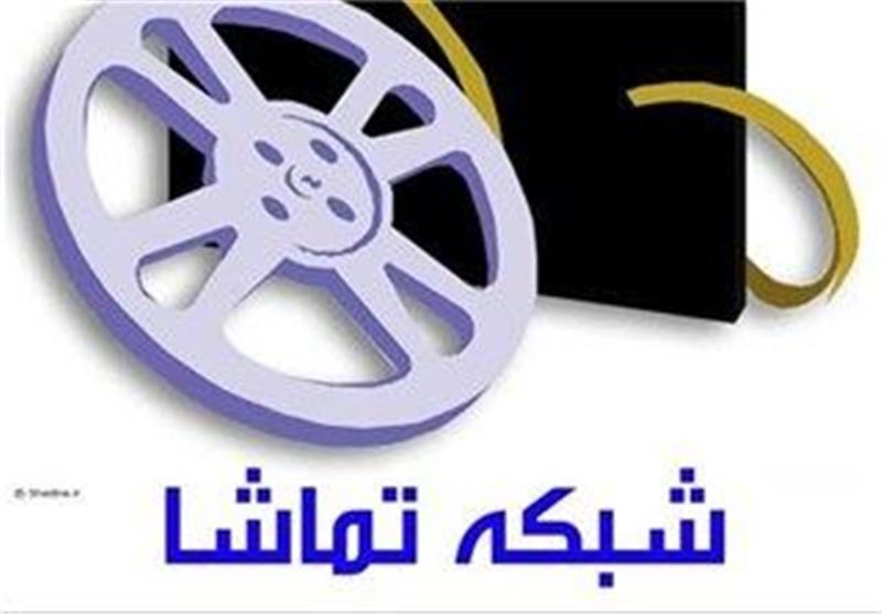 تلویزیون , صدا و سیمای جمهوری اسلامی ایران , شبکه های سیمای جمهوری اسلامی ایران , شبکه 4 , شبکه یک , شبکه دو | شبکه 2 سیمای جمهوری اسلامی ایران , شبکه سه سیما , شبکه پنج | شبکه پنج سیمای جمهوری اسلامی ایران , شبکه آموزش , شبکه قرآن , شبکه نمایش , شبکه سلامت , شبکه نسیم , شبکه افق , شبکه پویا | شبکه کودک و نوجوان , شبکه تماشا , شبکه مستند , شبکه امید , ویروس کرونا , عید نوروز , مجریان تلویزیون ایران , بازیگران سینما و تلویزیون ایران , سریال پایتخت , سریال ایرانی ,