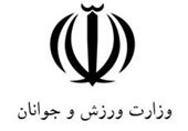 تصویب اساسنامه وزارت ورزش در کمیسیون فرهنگی مجلس