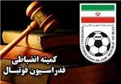 عملکرد کمیته انضباطی در ماجرای تبریز؛ این بار سریع و قاطع