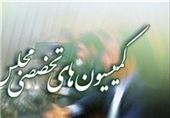 عملکرد کمیسیون‌ها در دوران جنگ تحمیلی سوم