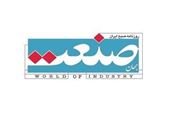 رسیدگی مجدد به اتهامات "روزنامه جهان صنعت و صادق زیباکلام"