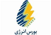 بورس انرژی؛ راهکار دوگانه مجلس برای اصلاح بازار برق و تغییر الگوی مصرف