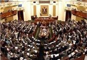 موافقت پارلمان مصر با پشتیبانی دفاعی از عربستان