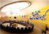 اعضای کمیسیون امنیت ملی در تلفیق بودجه 99 انتخاب شدند+ اسامی
