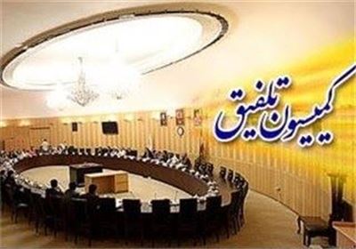 اعضای کمیسیون کشاورزی مجلس در تلفیق بودجه 99 مشخص شدند