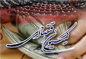 کمیسیون اقتصادی به تفحص از سازمان خصوصی‌سازی رأی مثبت داد