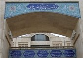 اعضای تازهٔ فرهنگستان زبان و ادب فارسی معرفی شدند