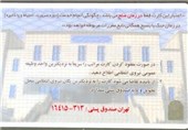 بیش از 100 هزار تاییدیه اصالت کارت پایان خدمت و معافیت صادر شد