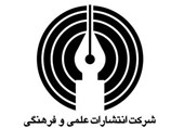 اعضای شورای سیاست‌گذاری محتوایی انتشارات علمی و فرهنگی حکم گرفتند