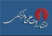 تولید بیش از 250 کتاب صوتی انتشارات علمی و فرهنگی تا پایان سال