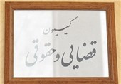ارجاع موادی از طرح اعاده اموال نامشروع مسئولان به کمیسیون قضایی مجلس