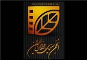 سهم استان‌ها از تولیدات انجمن در جشنواره فیلم کوتاه تهران