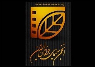 سهم استان‌ها از تولیدات انجمن در جشنواره فیلم کوتاه تهران