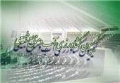 تصویب کلیات یک لایحه درباره محیط زیست دریای خزر