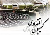 تأسیس یک بانک جدید با رأی مثبت کمیسیون اقتصادی مجلس