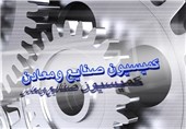 انتخاب کاندیداهای عضویت در شورای عالی صنایع دریایی در کمیسیون صنایع