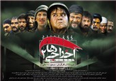درخواست پروانه ساخت برای «اخراجی‌ها4»