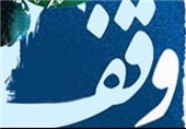 اختصاص 30درصد موقوفات به حوزه بهداشت و درمان/فعالیت 150هزار خادم اوقاف