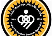 سپاهان در کدام رده فوتسال شرکت می‌‌کند؟