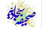 3 اثر خواندنی درباره «خواهر قرآن»