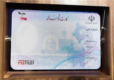 17 هزار کارت ملی هوشمند آماده تحویل در کرمانشاه وجود دارد