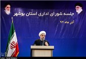 سخنرانی حجت الاسلام حسن روحانی رئیس جمهور در جلسه شورای اداری استان بوشهر-عسلویه