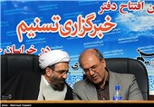 گلستانی فرد معاون سیاسی امنیتی استاندار خراسان جنوبی و حجت الاسلام تابعی امام جمعه موقت بیرجند