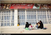 زلزله در بستک