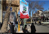 تبلیغات مراسم افتتاح دفتر خبرگزاری تسنیم در کردستان