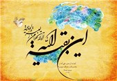 یادداشت | آغاز یک عهد جهانی