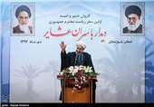 حجت الاسلام حسن روحانی رئیس جمهور در دیدار با سران عشایر و قبایل عرب استان خوزستان