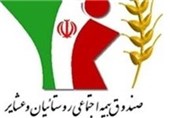اتمام زمان ثبت‌نام برای بیمه بازنشستگی مادران غیرشاغل