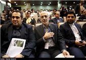 شصت و هشتمین اجلاس دانشگاه آزاد اسلامی 