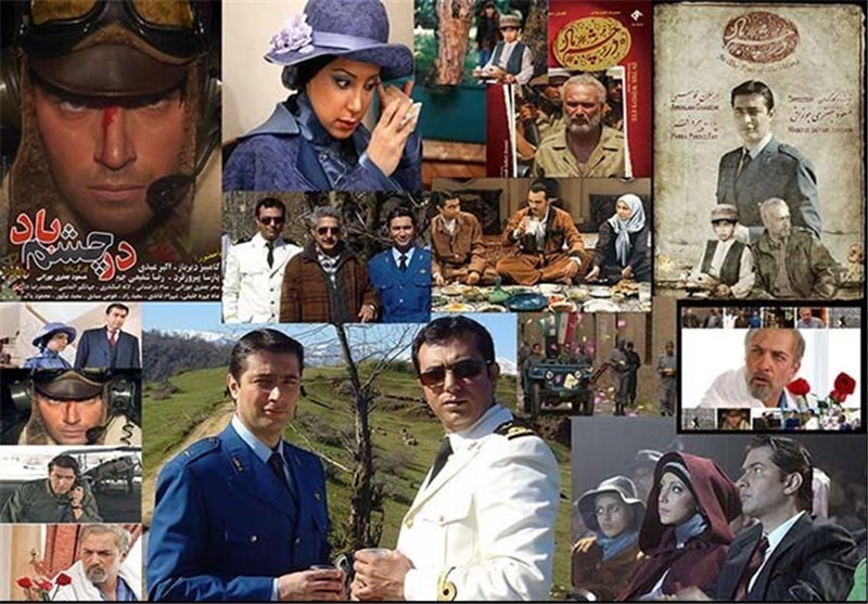 سریال , تلویزیون , صدا و سیما ,