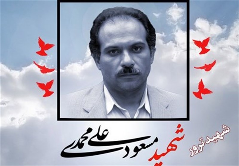 ششمین سالگرد شهادت مسعود علی‌محمدی در دانشگاه تهران برگزار شد