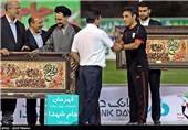 فینال مسابقات چهار جانبه جام شهدا