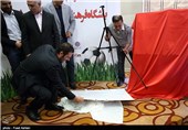 مراسم رونمایی از لباس تیم فوتبال پرسپولیس