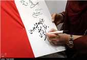 مراسم رونمایی از لباس تیم فوتبال پرسپولیس