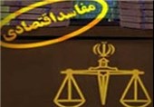 ارجاع طرح تشکیل سازمان مبارزه با مفاسد اقتصادی به هیئت‌رئیسه مجلس