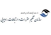 رگولاتوری بر میزان حجم مصرفی بسته‌های اینترنت نظارت می‌کند