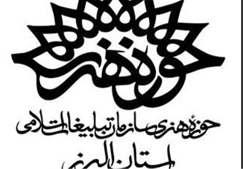 آثار 2 نویسنده چهار محال و بختیاری به جشنواره داستان انقلاب راه یافت